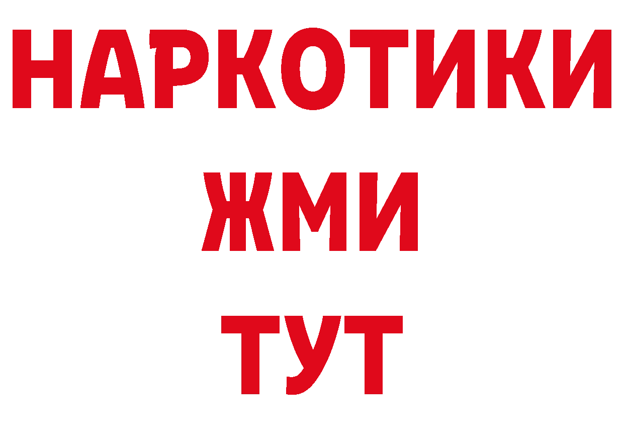 Альфа ПВП Crystall сайт дарк нет ОМГ ОМГ Отрадная